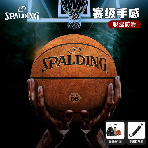 Baloncesto Spalding Cross-Slip Anti-Slip Hygrosspopic Pilot 06 Compuesto PU Field General Boys Day Gift Pilot 07 No. 77-867Y (Gránulos redondos) No. 7 Baloncesto (pelota estándar)