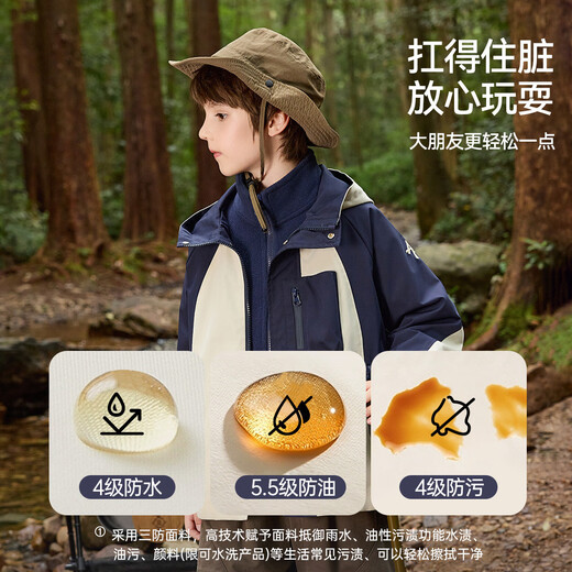 ASK JUNIOR three-proof boys' jacket autumn children's hooded outdoor mountaineering jacket soft shell jacket Navy blue 160