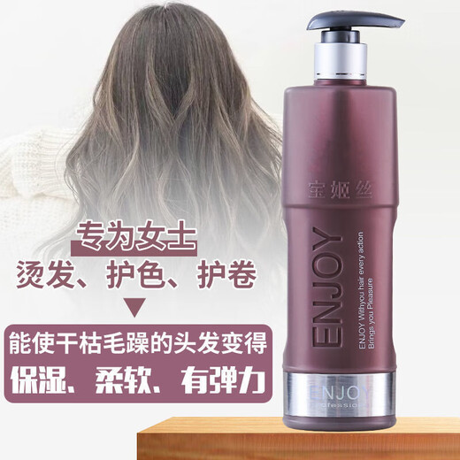 Burgess Elastin for Curly Hair Moisturizing Soft Styling Water Wax Curl Long-lasting Non-Stiff Conditioner for Rough and No-Rinse Hair Burgess Elastin 328ML