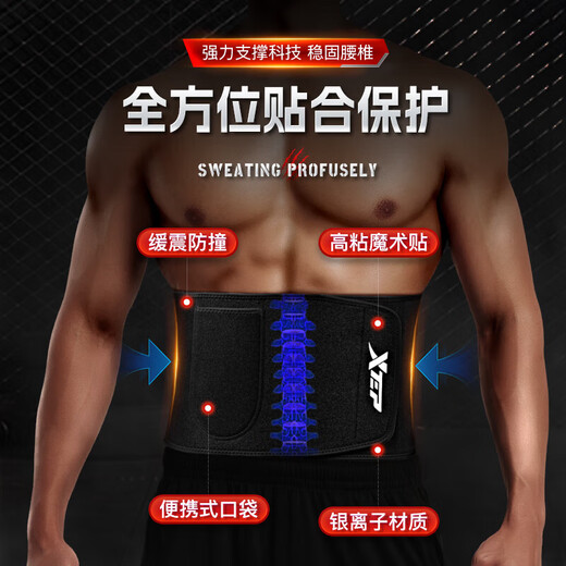 
XTEP (XTEP) sweat belt sports running and fitness belly tightening waist waist tightening abdominal fat shaping sweating and slimming deadlift belt for men and women. Hot selling model [3 minutes quick sweating]-Graphite black