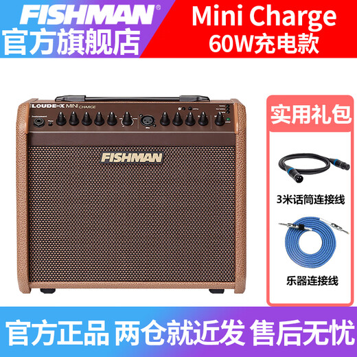 FISHMAN Fisherman Singing Speaker Loudbox Acoustic Guitar Outdoor Singing Roadshow Electric Blowpipe Live Broadcast Acoustic Instrument Speaker 60w Rechargeable (mini charge) Package Three Shure SM58 Wired Microphone