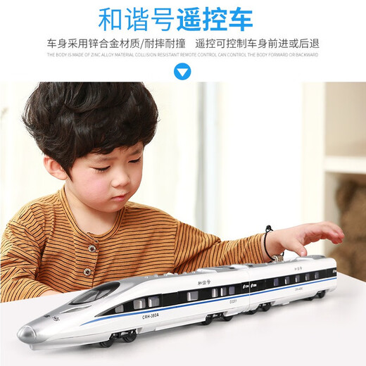 Yin Qihexiong Hochgeschwindigkeit Schiene Fernbedienungskontroll-Zug-Spielzeug-Legierung Simulation Kinder Großer elektrischer kleiner Boy-Zug-Modell Geschenkbedienung Version Harmony Nummer 4 Abschnitt Set Geschenk 20 Gleise + 2 passende Szene Sky Bridge