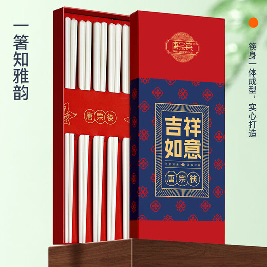 唐宗筷 轻奢纯白陶瓷筷子5双装 防霉 防滑 抗菌 耐高温 防烫家用C1583