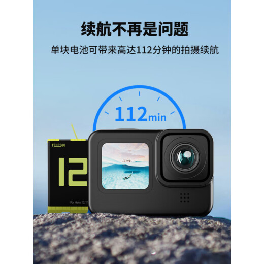 
TELESIN Gopro12109 battery charger sports camera long battery life accessories adapted to GoPro9/10/11/12 arc electric a