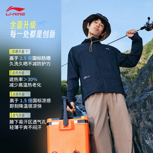 李宁原纱冰感防晒衣连男子2025新款健身宽松运动风衣AFDV603