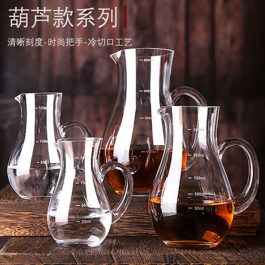 Chaosihui white wine cup wine dispenser set wine jug household restaurant use wine small jug glass red wine decanter wine measuring device 500 scale jug 500ml single pack