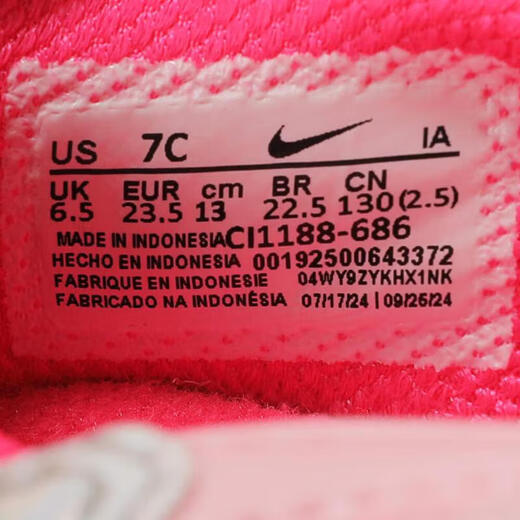 耐克（NIKE）男女鞋春季DYNAMO FREE运动鞋休闲鞋 CI1188-686 23.5
