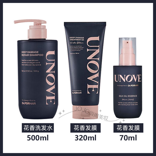 Masilla para el cabello coreano Corea Cabello Cabello esencial Caja de champú Runoi Proteína Deep Hydrating Repair Mascara para el cabello frizzy seco + Champú + Aceite de cabello florido