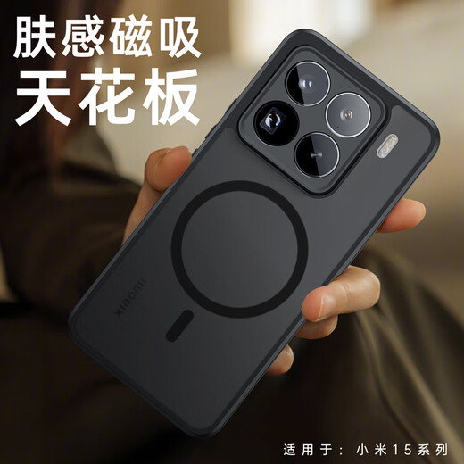 MR.G适用小米15pro手机壳磨砂磁吸15保护套全包防摔抗指纹轻薄简约外壳 小米15Pro 不沾指纹丨全包保护