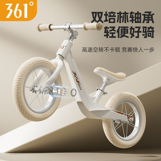 361度儿童平衡车2-3-6岁宝宝礼物小孩滑步车镁合金车架轻便骑行带脚托 【浅草绿】一体轮-镁合金车架 12寸（身高约80-125cm）