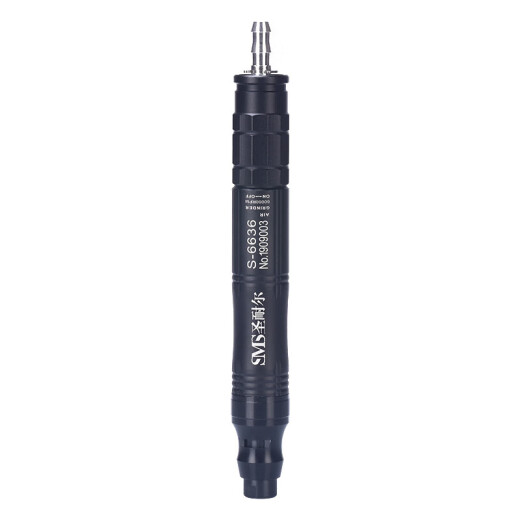 Saint-Nair pneumatic grinding machine mini industrial grade wind grinding pen small high-speed jade engraving grinding polishing machine S-6636 large torque package three glue/mold