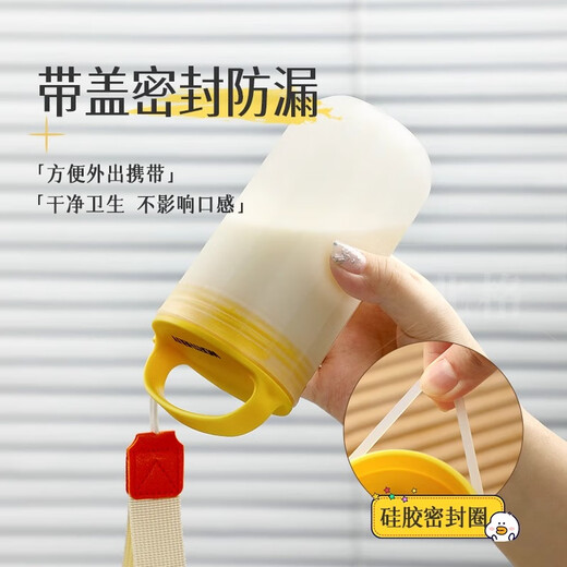 Beige milk cup, take-away work breakfast cup, household portable cup, microwaveable, sealed soy milk, high temperature resistant hot drinking water cup, food grade PP breakfast cup 550ml lemon yellow