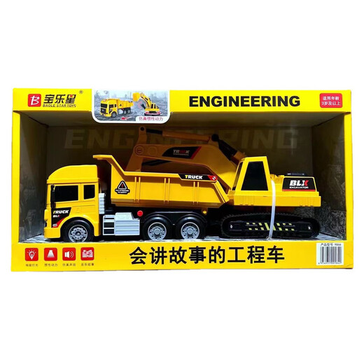 Baolexing Engineering Car Inertial Car Mixer Tamin Can Story Raculing 9853 Double Decker Car Couleur