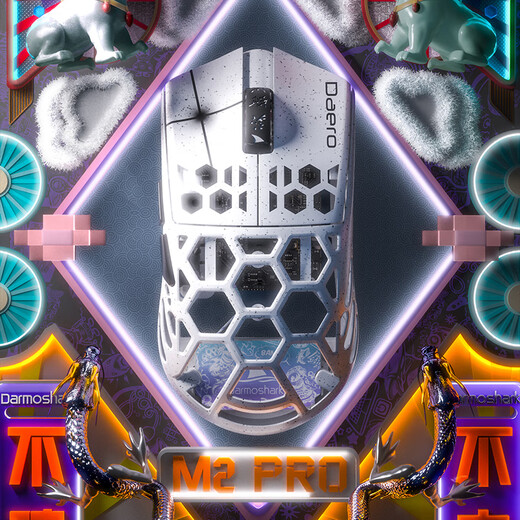 Darmoshark达摩鲨 M2 镁合金三模无线鼠标 无线8000HZ 中小手鼠标 电竞游戏轻量化 NXP高速接收器 网页驱动 M2PRO【白色】 【不支持拆封试用】