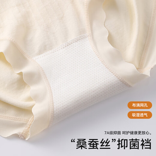 已朵高腰收腹内裤女士抗菌裆亲肤无痕透气提臀塑身女士三角裤 A组-轻塑养护-草绿+黑色+豆沙 3条 L 【建议体重100-120斤】