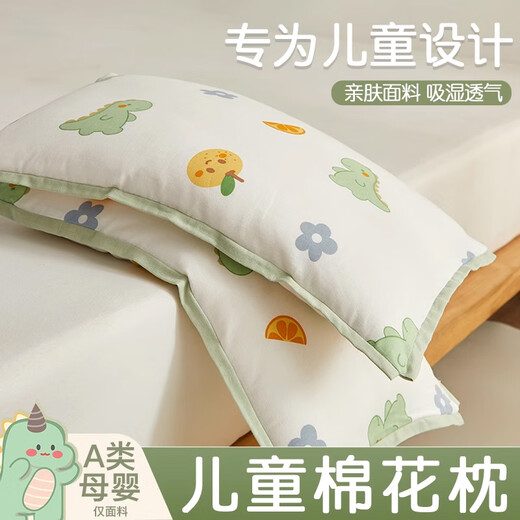Gasco Kindergarten Pillow 3-6 Years Old Class A Cotton Children's Pillow Cotton Pillow Washable 30*50cm Single Pack