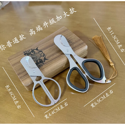 MEOD日本药片专用剪刀切药剪刀切药器分药剪药割药神器精准不锈钢剪刀 迷你普通小巧款