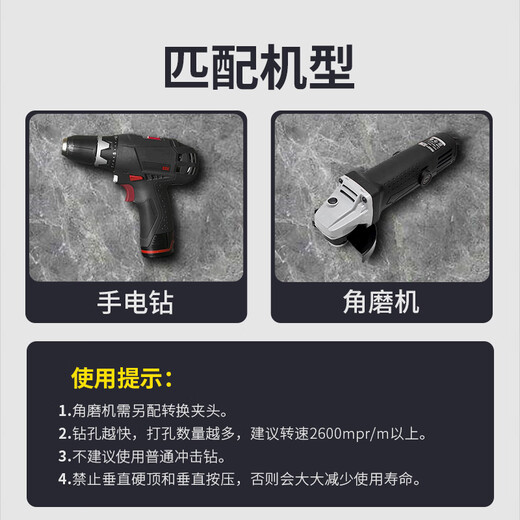 Lichang ceramic tile drilling special drill bit dry drilling stone glass marble artifact hand electric drill complete ceramic tile hole opener