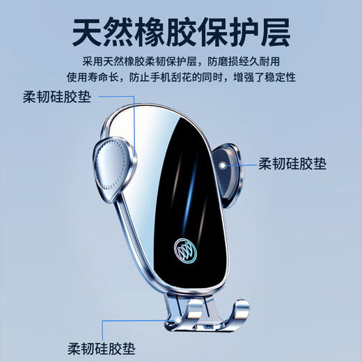 豫襄营gl8手机专用支架导航内饰用品陆尊胖头鱼别克gl8汽车载手机支架 【15W无线快充】20-22款GL8 653T