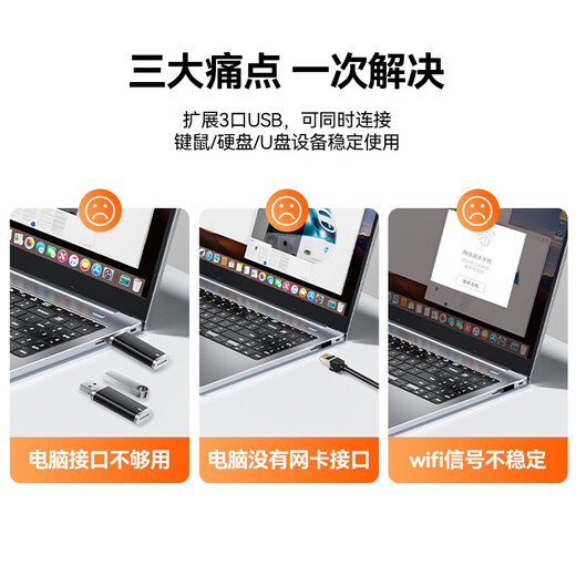 山泽 USB分线器转网口扩展坞RJ45百兆有线网卡HUB拓展转换器笔记本电脑台式机网线接口UWH14-S