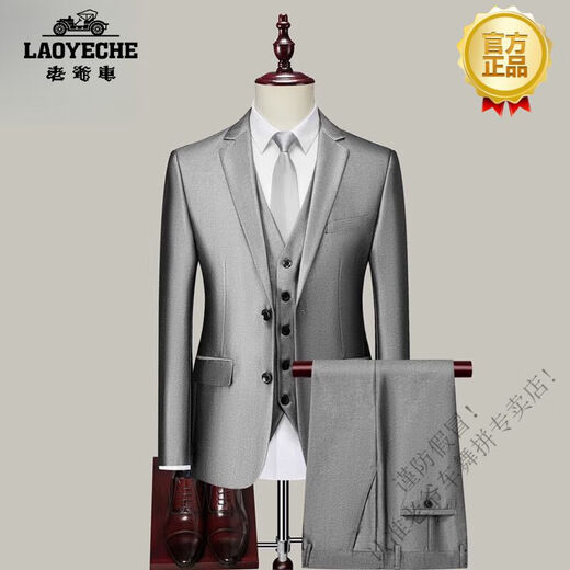 老爷车（LAOYECHE）男士韩版修身三件套银灰西装伴郎新郎结婚礼服 银灰色西服上衣+裤子+衬衫+马甲 XL 180 体重140-155斤