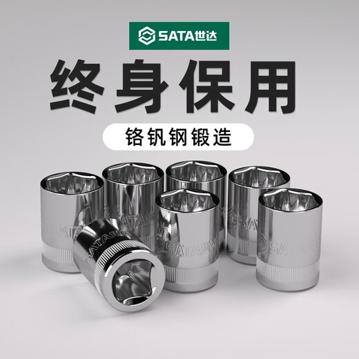 Shida Shida Xiaofei Zhongfei DAFEI OUTIL EN SEAGE HEXGONNEL OUTIL 10121314171924 XIAOFEI 3,5 mm6,3 mm Série 1 / 4-11301