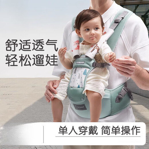 抱抱熊婴儿腰凳背带布兜妈妈夏季透气宝宝坐凳前抱式四季抱娃 太古蓝四季收纳款【可收纳凳芯】