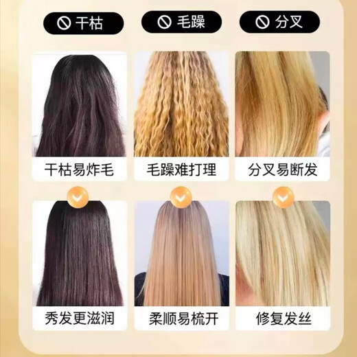 Laiyun Jiapin Elastin Moisturizing Styling Anti-frizz Essence Milk Conditioner Curly Hair Conditioner Curly Hair Moisturizing Laiyun Xuan Charming Fashion Elastin Lotion 300ml Hair Care Repair Moisturizing Fluffy