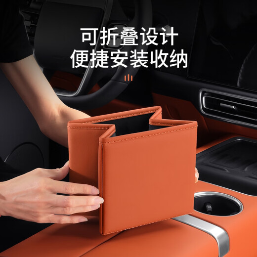 Sanqihu Car Müll kann multifunktionaler Aufbewahrungs -Regenschirm -Speicherbox für Auto faltbare Hecklagerung Innenräume Nio et5es6es8et7ec679 Bestellnotizen Farbe - keine Note Schwarz gesendet