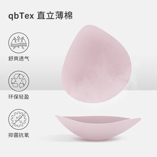 雪伦新品术后专用义乳文胸新裸感简约舒适内衣高V领假乳房胸罩XB1502 烟紫肤 90D