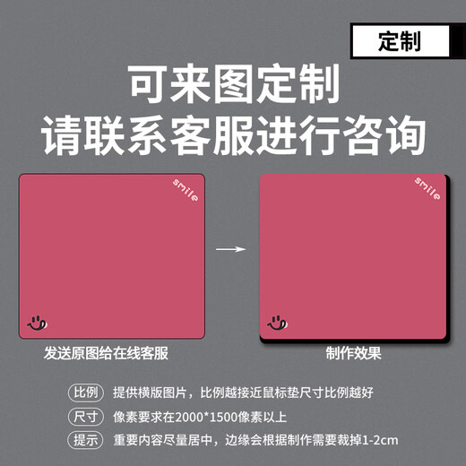 
Ruqinlian mouse pad for extra large e-sports game FPS special cool thickened table pad high-end office learning desk keyboard pad simple solid color men and women support custom-made non-slip 14099 fading 450mm*400mm*4mm