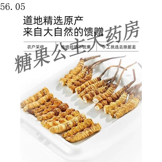 【药房直售】冬虫夏草干货大肉段干草冬虫夏草滋补泡酒 冬虫夏 冬虫夏草(10克)纯肉段