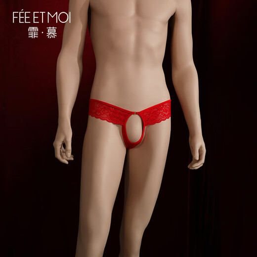Feimu Men's 2025 new sexy and sexy self-masking underwear, thong breasts, airplane cup underwear, wear to work, white dew underwear, sexy large size, extremely tempting adult private products, sexy underwear SM shameful thong lace edge perverted stuffed with one