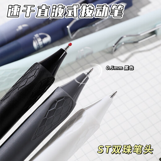 Dongmi 834 Presione Líquido recto Pen en neutral Ins Estudiantes de alto valor Pregunta simple Pincel Pen ST Beeds doble secado rápido 0.5 Pen bolígrafo de lápiz negro Pen 6 juegos completos