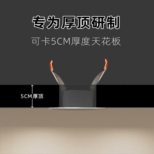 Kamera-Überwachung Decken-Downlight-Lochfüller an Xiaomi Fluorit Qiao Anle Orange Kabelhalterung Basis Öffnung [60-80 mm] [Fluoritwolkenbasis] Kein Speicher am Körper