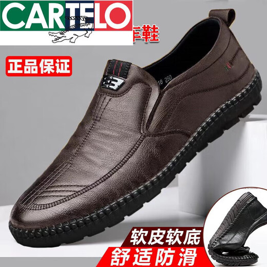 
CARTELO men's casual leather shoes summer genuine leather one-foot lazy business anti-slip bean shoes soft leather soft sole dad men's shoes 677-Black 42