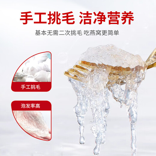 Nutritional Story Bird's Nest Dry Beasts Indonesian Malay Imported Dry Beasts Nest Bird's Nest Pregnant Women's Tonics L Gift Box Holiday Gifts to Mom [Gift Gift Cup] 9A Gold Label 50g Spark Gift Box Pack