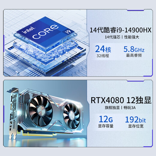 Suji 14. Generation I9-14900KF/RTX4080/RTX4070 Graphics Card Computer Desktop Host Graphics Card Game E-Sports Independent Graphics Live Broadcast Design AI Rendering Machine Set 11. Generation I9 丨 32G 丨 1t 丨 4060 期 3A Single Host Host Host