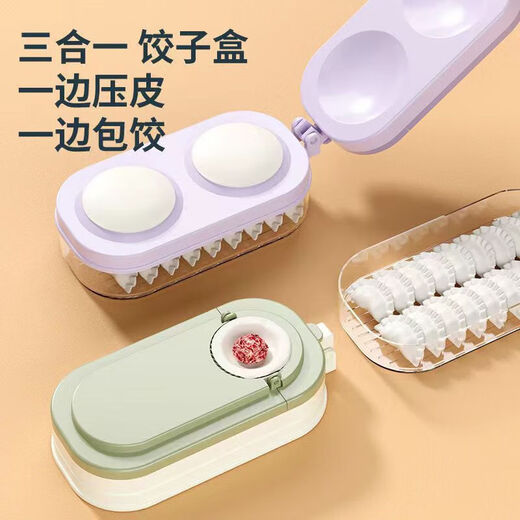 New dumpling-making and rolling-out artifact mold for household use for making dumpling wrappers, ultra-small special tool with box, khaki color