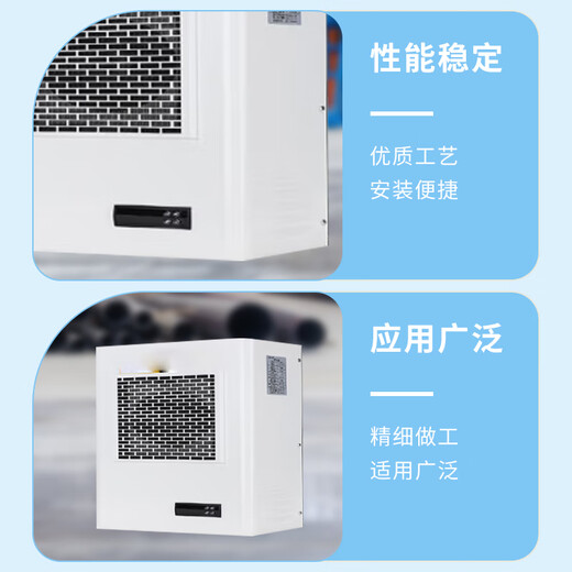Biaoyan electrical cabinet air conditioner LA-15W-BH