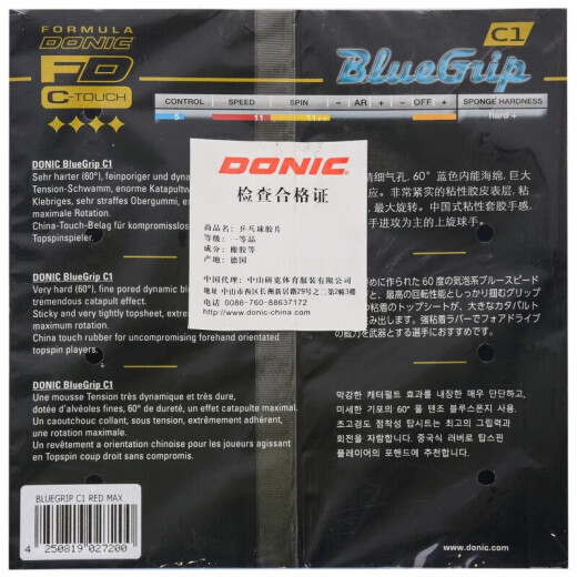 Chenxuanxia Blue Holding 1212 Raqueta de tenis de mesa Tabla de goma TENIS ADHESIVO GLUE INVREGRADO C1 13066_BLACK MAX