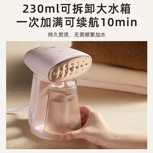 
Bear iron home ironing machine steam small portable dormitory student ironing artifact handheld hanging ironing machine [Wide stainless steel panel] hanging ironing two-purpose