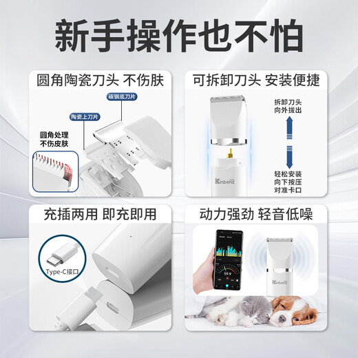 Golden pet pet shaver four-in-one dog and cat shaving electric clipper hair trimmer nail polishing pedicure hair clipper