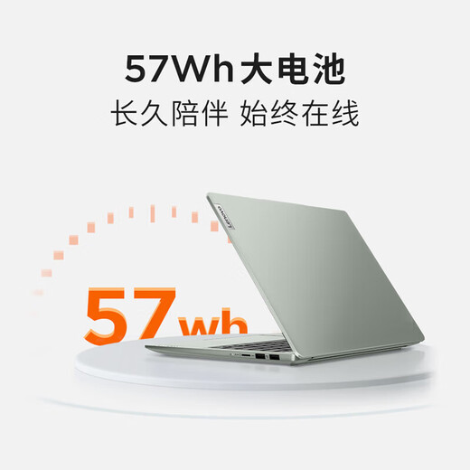 联想小新Pro14GT/小新14c 2025可选se旗舰锐龙版 超轻薄笔记本电脑学生办公设计超能本 锐龙R7 16G 512G标配｜小新14 14英寸护眼屏