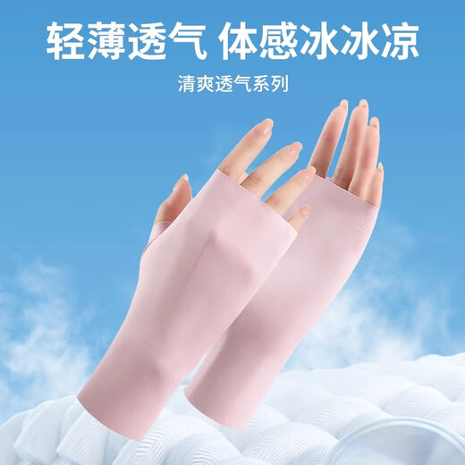 昙蓓漫半指防晒冰丝手套男女漏指写字办公开车骑电动手套电脑打字露手指 暗夜黑【冰丝均码】 【高弹不勒】【柔软透气】