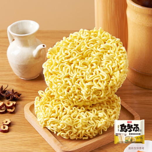 今麦郎 方便面 乌冬面 招牌豚骨私房牛肉拉面袋装大分量面饼粗面条泡面 【10袋组合约1390g】豚骨+鸡汤