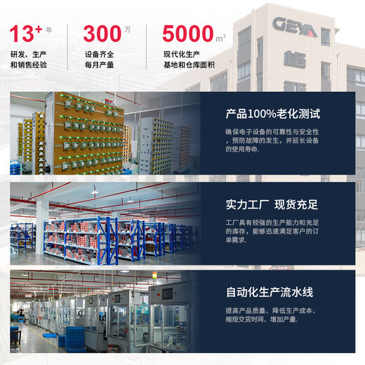 科至途格亚S2双时间自动无限循环继电器220v交流24v可替dh48 一开一闭AC220V