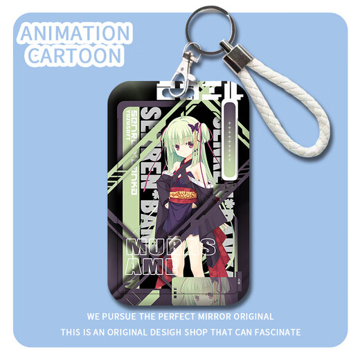 
Beizu Qianlian Wanhua Cluster Rain Rice Card Cluster Chao Wufangnai Student Campus Bus Card Subway Card Cluster Hanging Neck Strap Qianlian Wanhua Z12858 [Card cover + long lanyard]