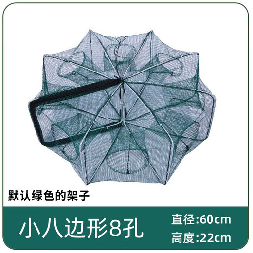 Bear fire folding shrimp pot polygonal round eel, loach, lobster, miscellaneous fish cage, flower basket, crab net, fishing net, nylon cloth shrimp cage 6 holes 20cm*50cm