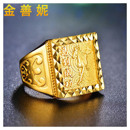 Jin Shanni Jewelry 999 Pure Gold Horse to Success Gold Ring Classic and Lively Gold Ring Men's Ring Birthday Gift Gold Weight 23.72g